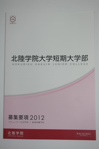 募集要項 007.jpg